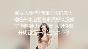 【激情多人行】护校大二一个寝室的姐妹花，露脸，未来的白衣天使，重金出场，民宿内淫乱4P完美力作