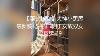 最新流出NTR骚妻性感极品崇黑讨黑BBC女神【爱已婚少妇】私拍②，被黑驴屌花式爆肏3P生猛，国屌已经满足不了了 (4)