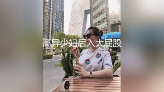  破解居家摄像头老婆喝多了老公直接趴下她的内裤就开干