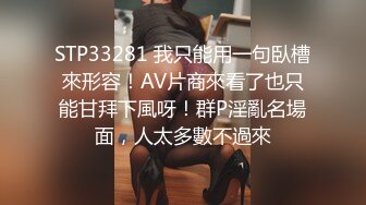 STP26309 女神的幸福生活，气质美女和炮友操逼秀，掰开骚穴尿尿特写，抓着大屌猛吸，张开双腿猛操几下就射了 VIP0600