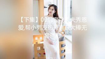 【真实母子乱伦】黑丝妈妈跟儿子公园亭子里做爱，妈妈着急被发现“儿子快点操等下被人看了”