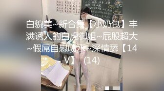 高挑御姐玩起了cosplay，制服金发露脸口交擦点延迟湿巾就开始开干，女上位情趣椅子上啪啪操逼