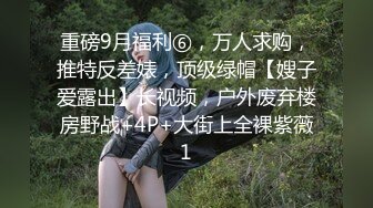 【极品❤️母子通奸】妈妈的丰乳肥臀✿ 姨妈刚过后爸要来操妈了 被我截胡 灌肠放入水晶肛塞 肏穴输出泛白浆 淫靡内射精液