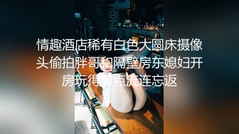 STP32970 超乖的嫩逼学妹让小哥调教，温柔的舔弄大鸡巴，玩她奶子抠她逼逼，乖巧听话淫声荡语，干了骚逼干菊花好疼啊 VIP0600