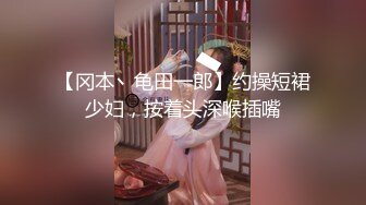 【网曝门事件❤️女神泄露】信义赵又廷『宝岛大种马』约炮各路极品身材知名网红  无套骑乘