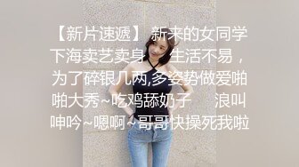 正咩制服MM的正確打開方式