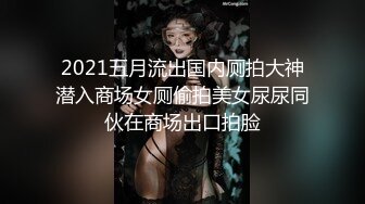 MDUS系列[中文字幕].LAX-0023.POV.大学里的淫荡少年.Real.POV.Adventures.Off.to.College.Horny.Teen.Cast.Aira.Valencia.麻豆传媒映画