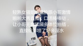 大屁股后入爽翻