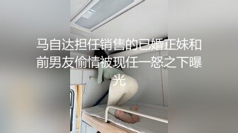   三点全裸 极品JVID性感爆乳女秘书 小辣酱 SOD淫销课 揉乳性感热臀诱惑上司 淫乱巨乳帮你排毒