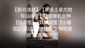 澡堂子内部员工偷拍多位高颜值美女洗澡换衣服 (1)