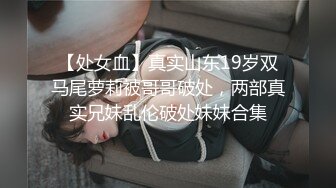 【OF付费订阅不断更新】知名华人留学生网黄「Spicy Gum」「刘玥」白种人的性爱派对黄种人女摄影师