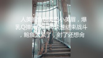 1/27最新 超清设备偷拍白嫩胴体花式啪啪搞出血来VIP1196