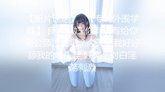 大神潜入办公楼多角度偷拍??极品高跟肉丝制服美女的极品美鲍鱼 人美B更美！