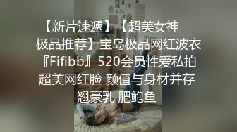 【超推荐??会尊享】麻豆传媒正统新作MD147-性感制服美女被下药 被歹徒玩弄调教 制服诱惑秦可欣 高清720P原版首发