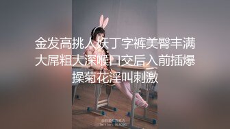 3/13最新 死库水网红美女水晶假屌抽插拨开内裤一线天馒头逼VIP1196