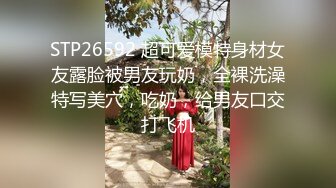 网红女神 极品黑直长发青春美少女 冉冉学姐 黑丝女上位嫩穴骑乘 狂肏尤物爽翻疯狂喷射而出