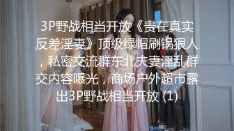  蜜蜜混血儿中文说得贼6，风骚吃鸡，上下骑乘、后入，侧入，姿势不停换，高潮不停歇！