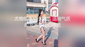 【绝版资源】超高气质华人腿模「女神丝丝」「sexy.coco」OF私拍 黑丝美腿蜂腰 (16)