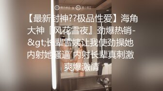 《最新重磅㊙️新瓜速吃》韩AF顶流人造极品巨乳肉感大肥臀女神【BJ徐婉】万元定制打炮，吃金主肉棒无套啪啪啪~炸裂 (1)