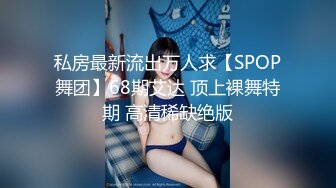 反差女大的制服诱惑