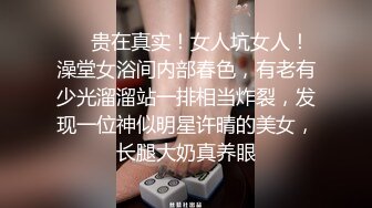 【极品女神推荐】火爆高颜值网红美女【抖娘利世】贺春新作《空气女仆》白色纯洁『情 爱 欲』