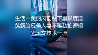  女仆装新人甜美小姐姐单腿黑丝不穿内裤，近距离特写掰穴给你看，翘起屁股揉搓菊花