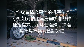 STP33337 年輕的21歲小美女，全裸好身材，帶乳夾和鈴铛道具自慰，呻吟不止特寫洞口很小玻璃棍抽插白漿很多