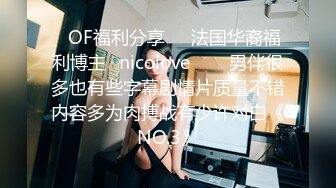 一对在外面洗完澡的人妖性欲来了在厨房里就急不可耐的玩JJ操菊花高潮射了一嘴爱液