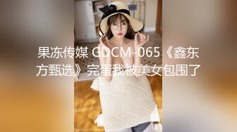 【极品媚黑❤️很美很欠操】娇小苗条少妇媚黑婊『詹妮』与黑人男友性爱啪啪 黑人的肉棒非常大 后入猛操 非常刺激反差V (6)