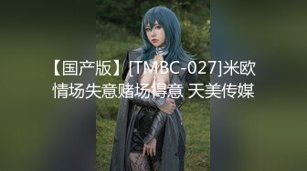 STP26067 电竞酒店遇到女仆服务 娜娜