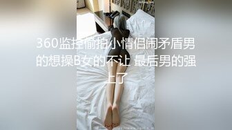 超美！仙女般单眼皮校花~【小初】娇小身材奶子大，年末极品尤物频出，19岁，正是较嫩可口的年龄 (3)