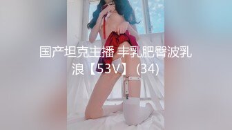 【新片速遞】 模特身材女友一身黑丝比基尼，和男友一起直播啪啪做爱全过程，上演花式春宫图