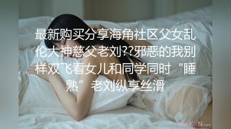 【新速片遞】 ✨风骚女上司✨“你JB上全是我的口红,等会记得洗干净再回家”极品御姐熟女上司约我到酒店 今天性感的有点把持不住