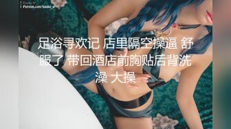 浓厚口交不断玩弄小穴 橘芹那