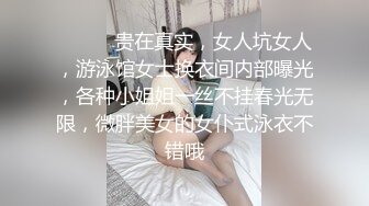 双飞两个御姐 两闺蜜又亲又摸 羞涩互动互相口交 轮流干两个小骚逼还要什么自行车 完美露脸 高清720P原版无水印