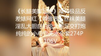 STP24770 【新人卷发爆乳极品颜值女神】 丰乳肥臀翘起抖动 ，掏出大奶子揉捏，张开双腿摸骚逼 ，到卫生间站立尿尿 ，扭动很是诱惑