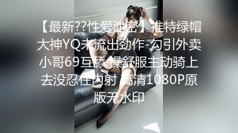 水嫩嫩的大学生美女，这颜值这身材给力啊一看就欲火旺盛硬邦邦，让妹子坐在鸡巴上起伏吸允享受销魂感受