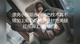 91教授-水晶道具玩壞小美女