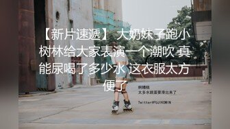 泰国反差长腿巨尻少女「Ketoo Ka」OF私拍 菊花入肛塞鲍鱼吃圣女果【第四弹】