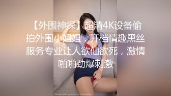 短裙兼职骚女  穿着衣服先演示下怎么操你  学生制服棉袜  双腿肩上扛大屌爆插  第二炮干的妹子瘫软