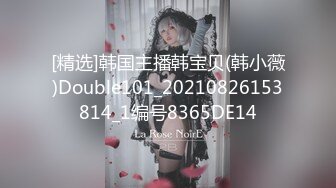 LTV-0016欲不可纵