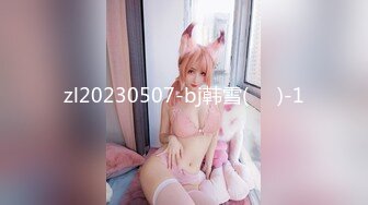 【国产版】[JDYL-027]李娜娜 女神降临献神器 精东影业