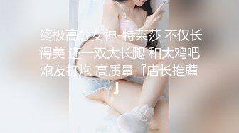 深圳精致女人