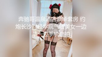 [泄_密资源] 曲_靖刚毕业的长腿酒店前台蒋L蓉被男友出卖私房视图 (2)