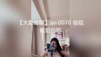 ❤️ Stripchat站，日本美女小姐姐【N0Ao0】美乳无毛粉穴，按摩器震的高潮，炮击抽插，表情一脸享受