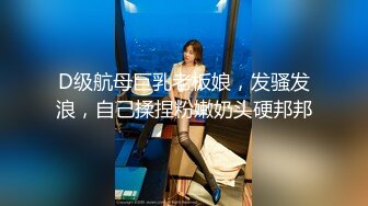 大奶美女吃鸡啪啪 刚插就这么多水 啊啊爸爸操我快点不要停好爽 被无套猛怼 淫叫不停 骚话不断 大奶子飞上天 内射