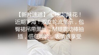 喜欢喷水的骚逼少妇