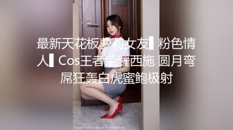 最新天花板萝莉女友▌粉色情人▌Cos王者荣耀西施 圆月弯屌狂轰白虎蜜鲍极射