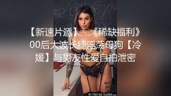 商场女厕近距离偷拍 白裙清纯小妹 充血的嫩穴不停伸缩馋死人