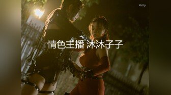 【新片速遞 】麻豆传媒 兔子先生监制 TZ103 酒醉姐姐捡回家4【水印】